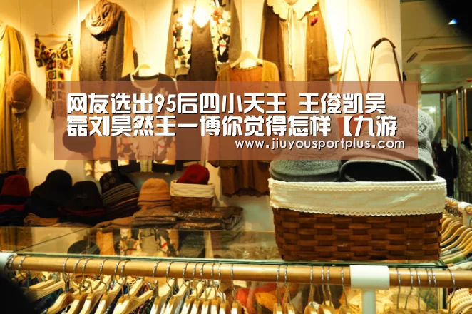九游网页版官网