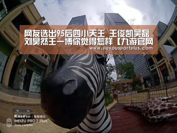九游官网