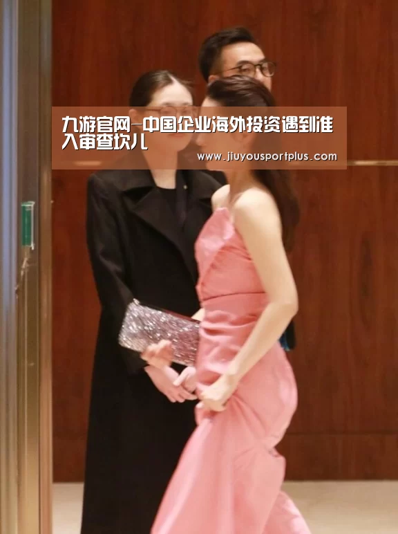 九游