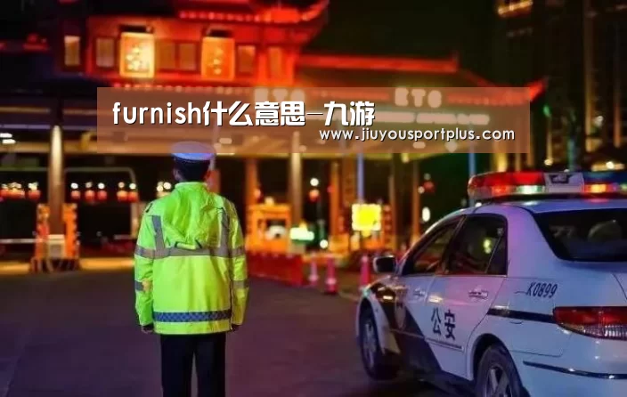 九游官网