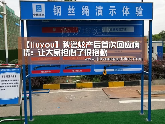 九游网页版官网
