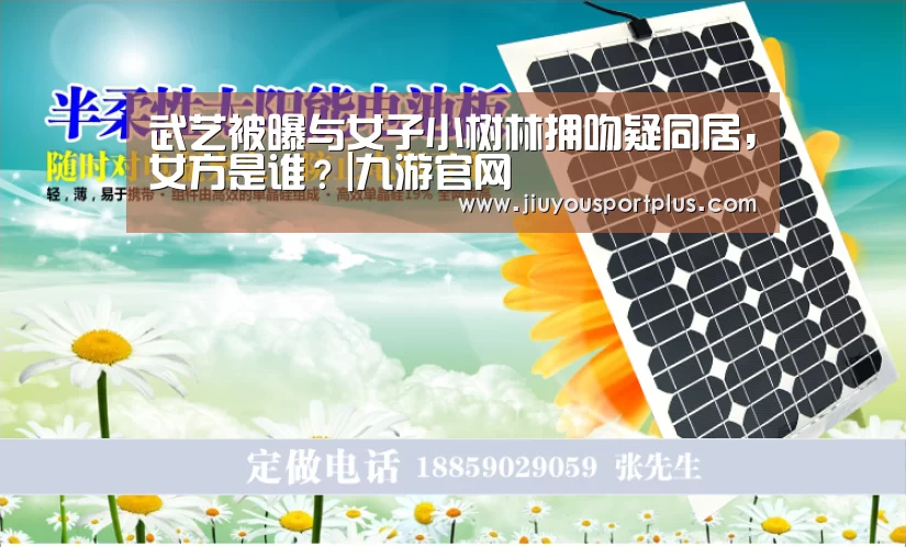 九游网页版官网