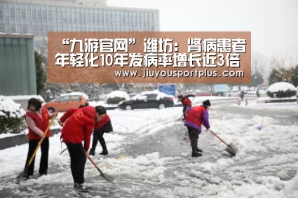 九游官网