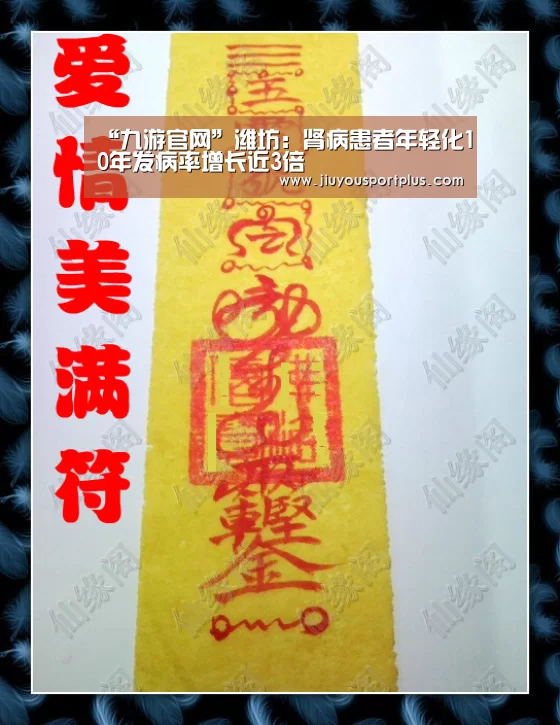 九游