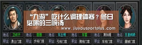 九游官网
