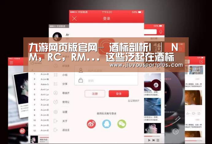 九游