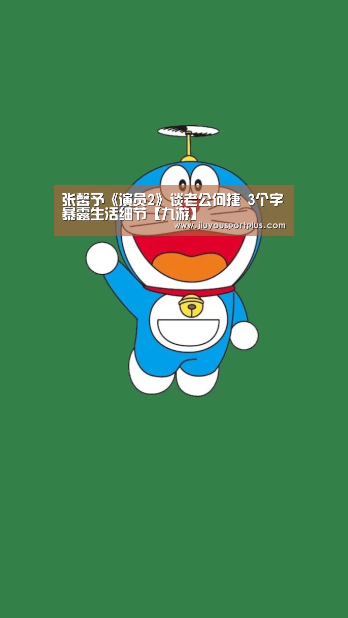 九游官网