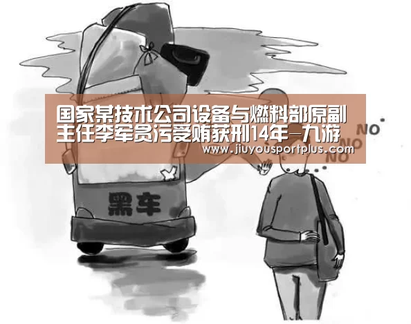 九游网页版官网