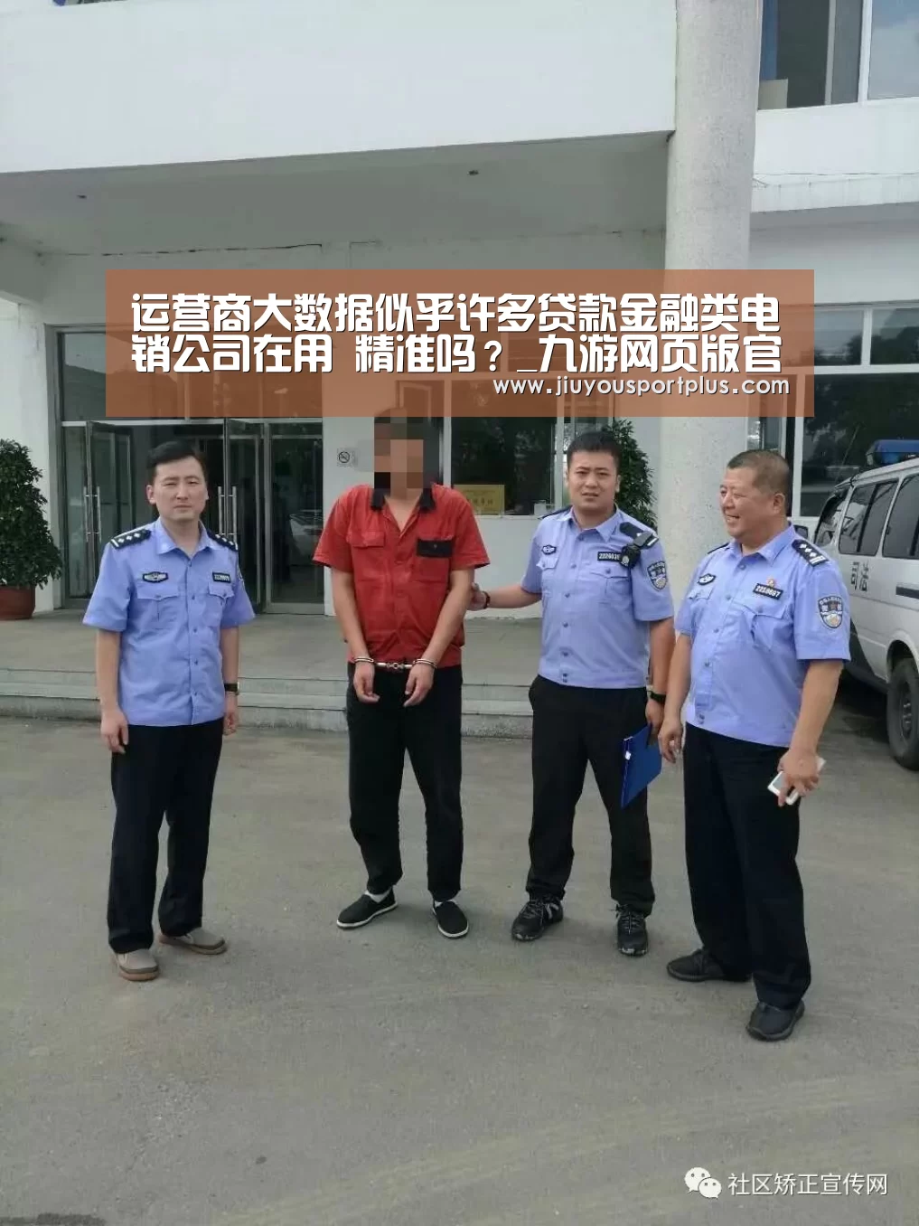 九游