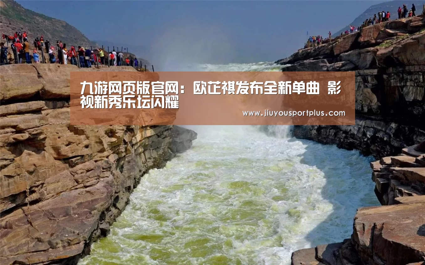 九游官网