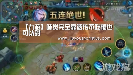 九游官网