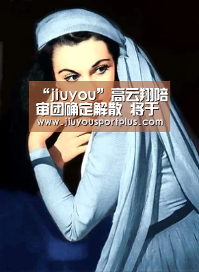 九游官网