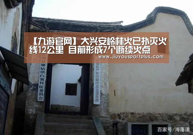 九游网页版官网
