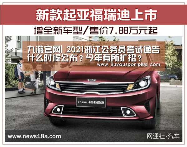 九游网页版官网