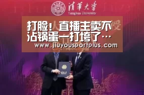 九游