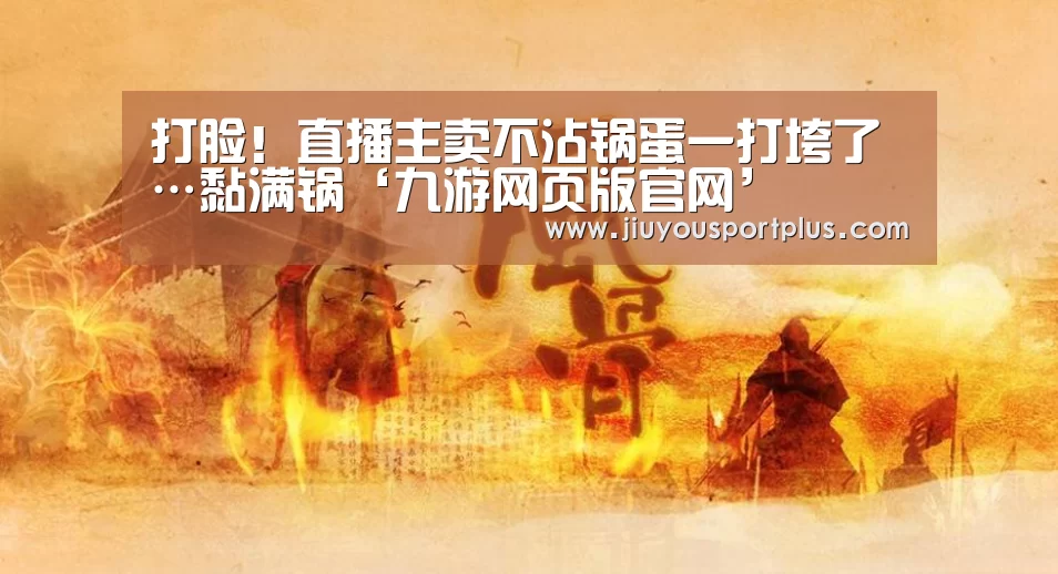 九游官网