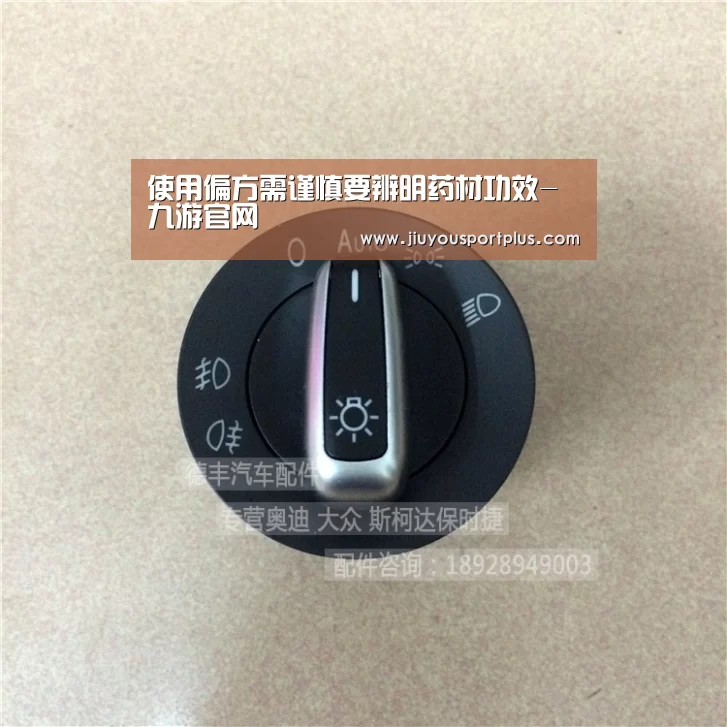 使用偏方需谨慎要辨明药材功效-九游官网