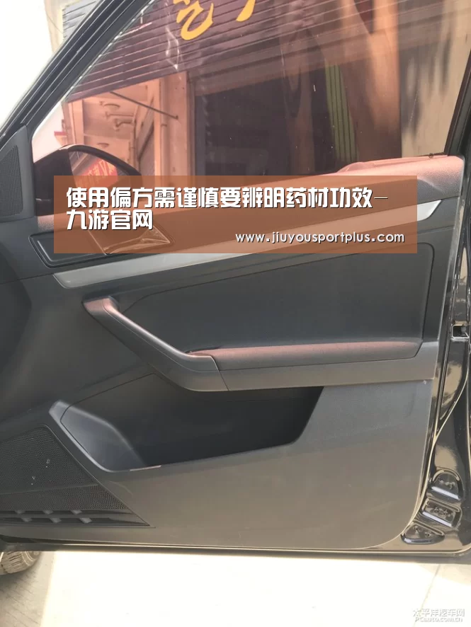九游