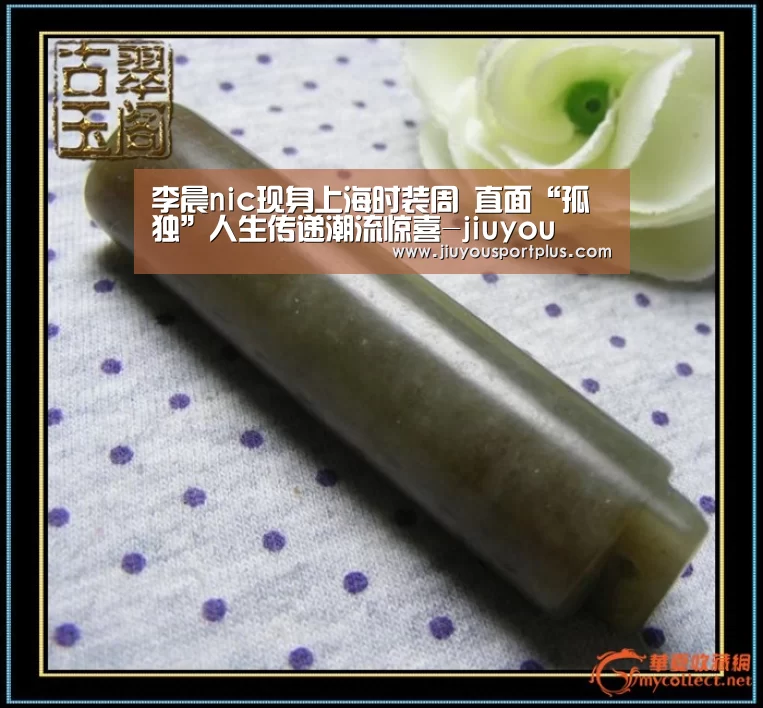 九游官网