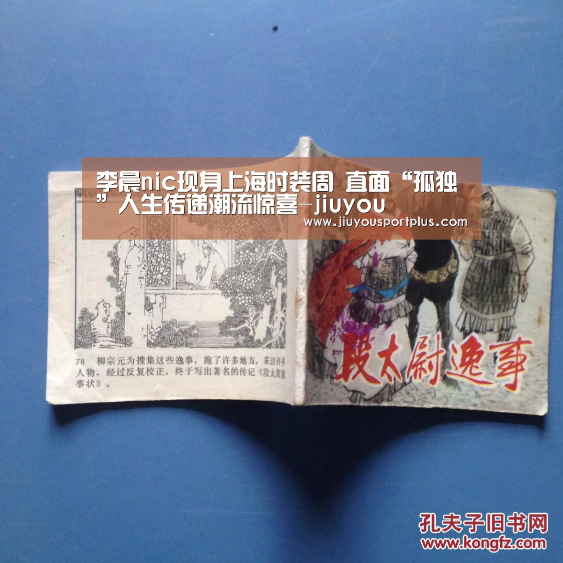 九游网页版官网