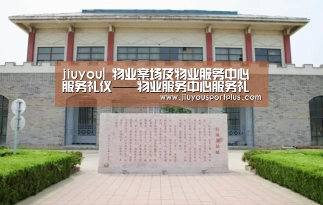 九游网页版官网