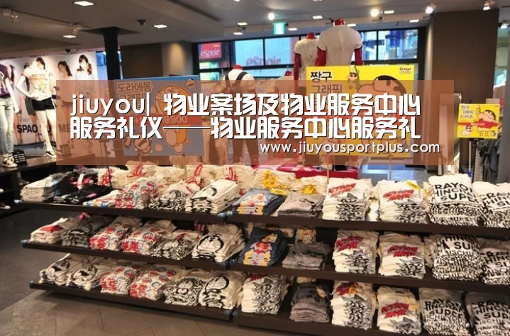 九游官网