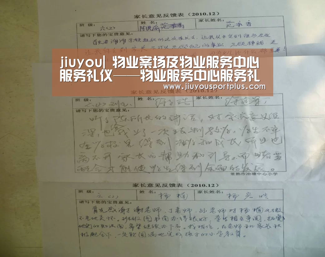 九游网页版官网